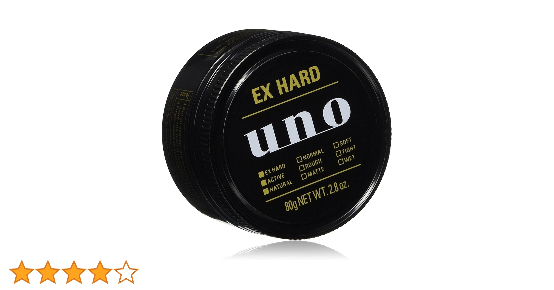 Amazon | ウーノ ヘアワックス エクストリームハード 80g | UNO